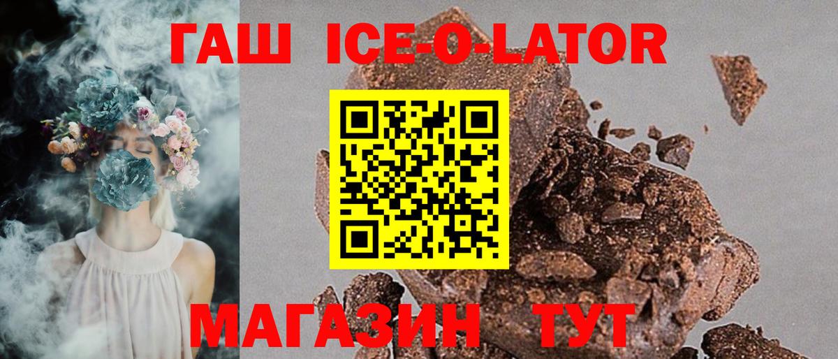 ГАШИШ Cannabis Полевской