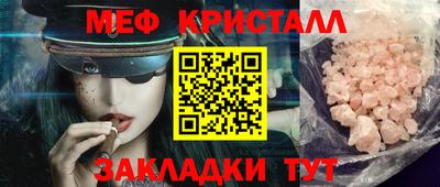 mix Пенза