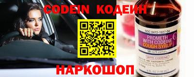 ALPHA PVP Партизанск