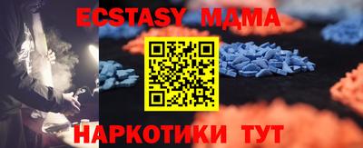 mix Пенза
