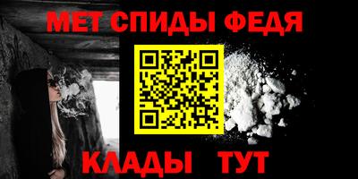 ALPHA PVP Партизанск