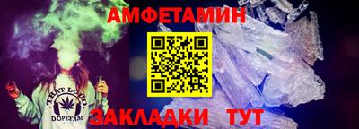 ALPHA PVP Партизанск