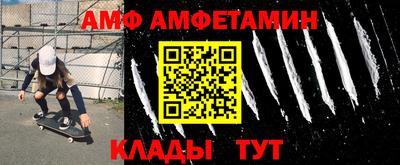 ALPHA PVP Партизанск