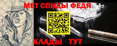 ALPHA PVP Партизанск