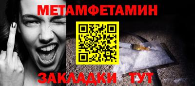 ALPHA PVP Партизанск