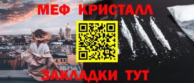 mix Пенза