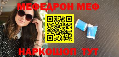 mix Пенза