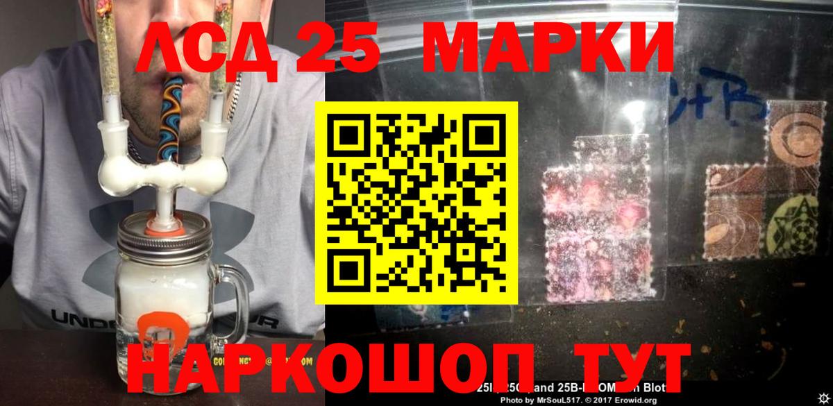 Полевской  Лсд 25 экстази кислота  Лсд 25 экстази  Лсд 25 экстази кислота  Вход с VPN 