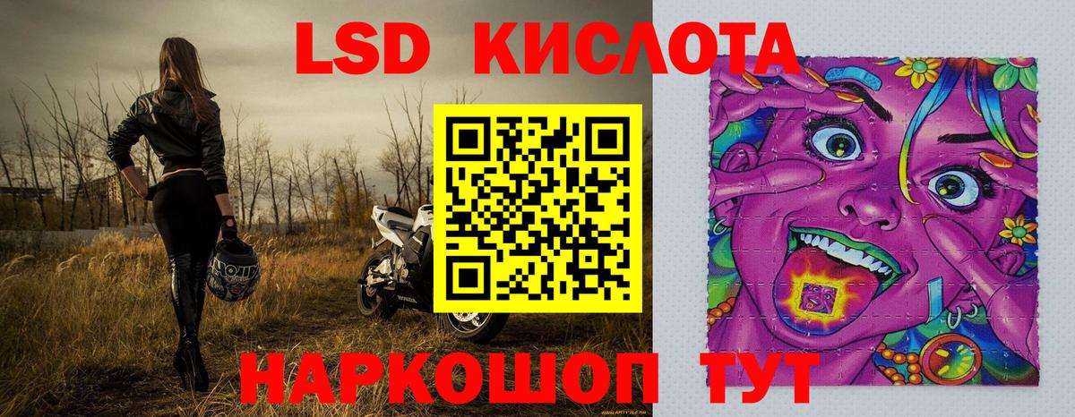 Марки N-bome 1,5мг Полевской