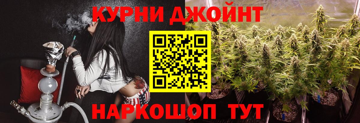 Полевской  Бошки марихуана OG Kush  Вход с VPN  Марихуана White Widow 